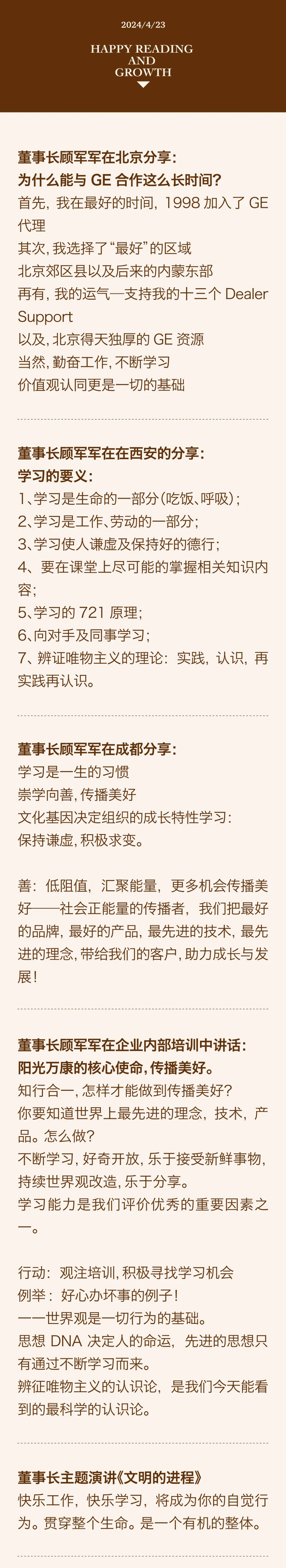 悅讀成長(zhǎng)02.jpg